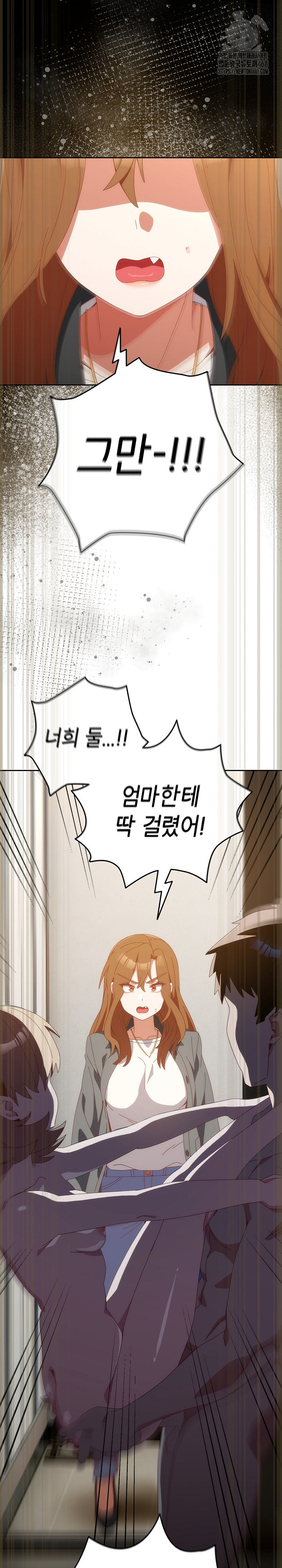 Like No Other Raw - Chapter 58 - photo - 2