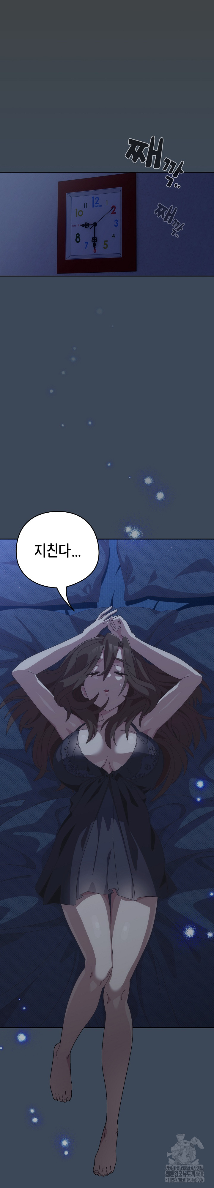 Like No Other Raw - Chapter 58 - photo - 26