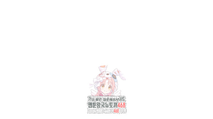 The Public Servant’s Double Life Raw - Chapter 31 - photo - 1