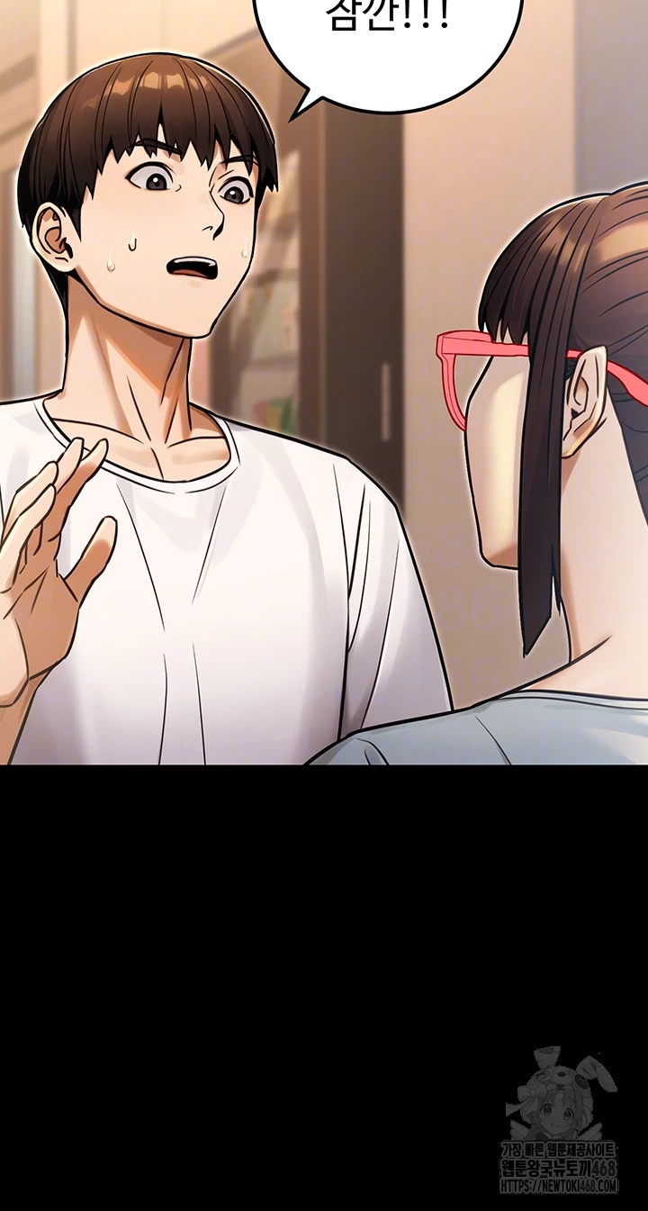The Public Servant’s Double Life Raw - Chapter 31 - photo - 12