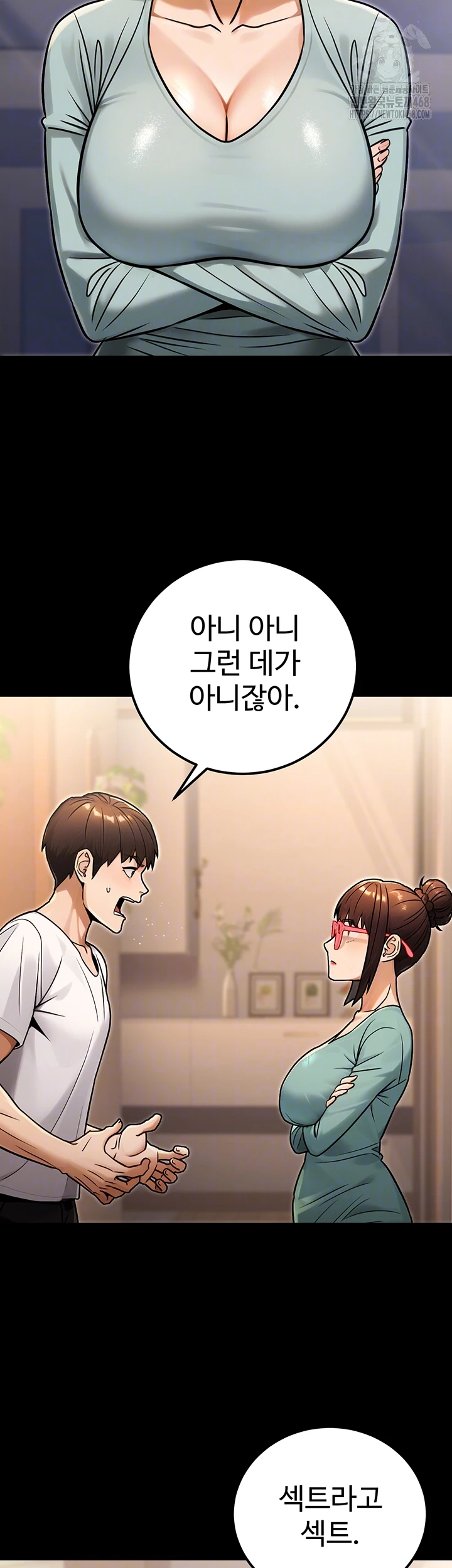 The Public Servant’s Double Life Raw - Chapter 31 - photo - 14