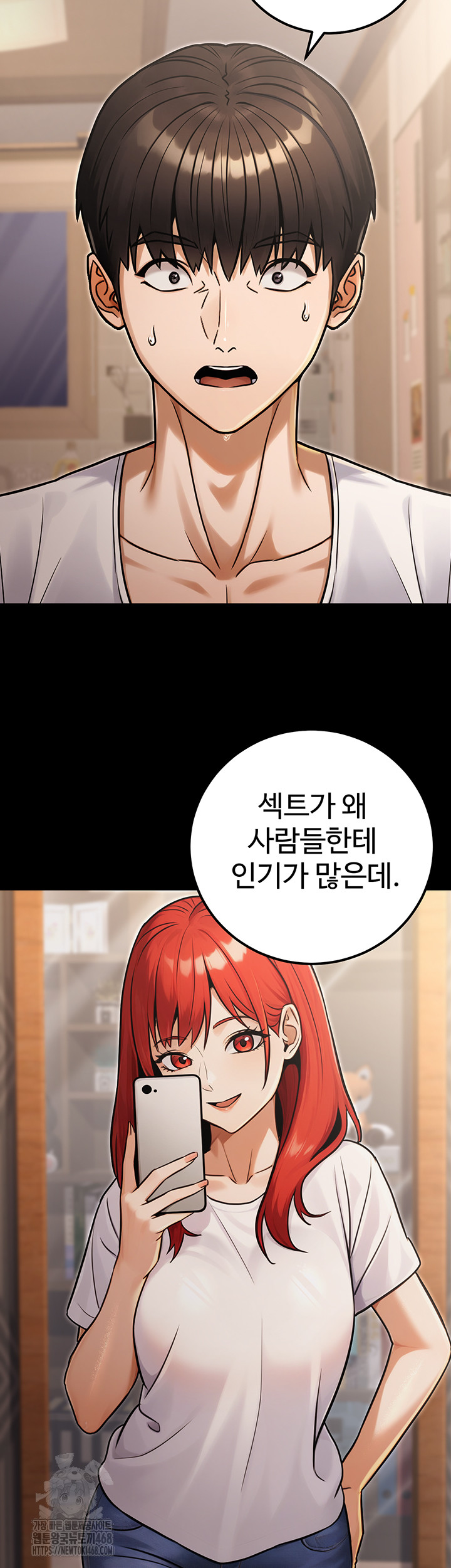 The Public Servant’s Double Life Raw - Chapter 31 - photo - 15