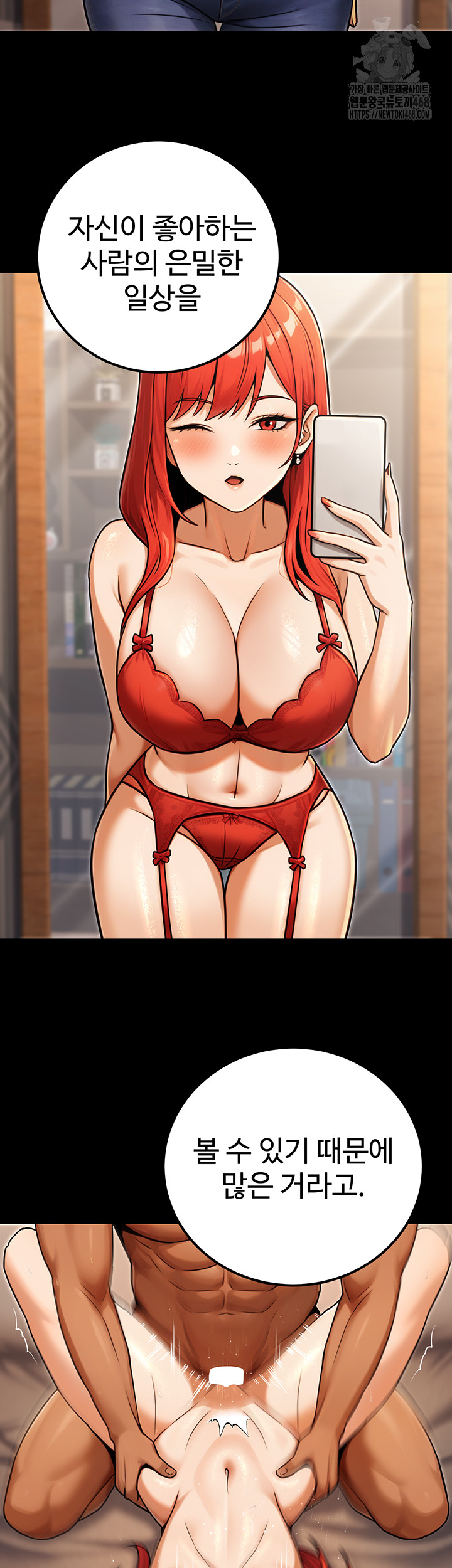 The Public Servant’s Double Life Raw - Chapter 31 - photo - 16