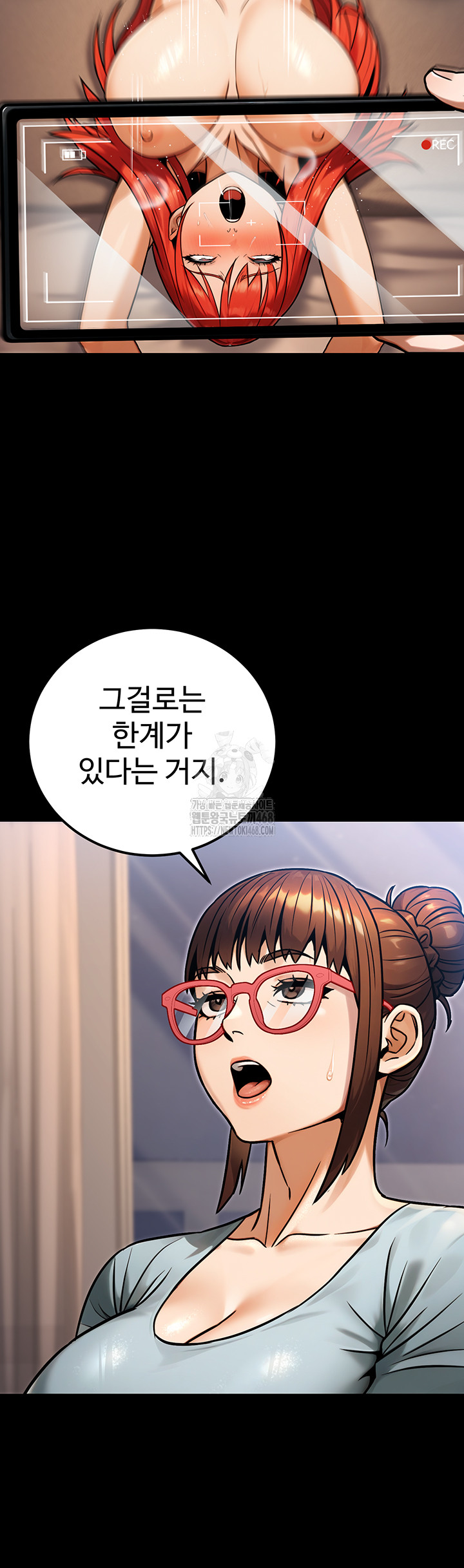 The Public Servant’s Double Life Raw - Chapter 31 - photo - 17