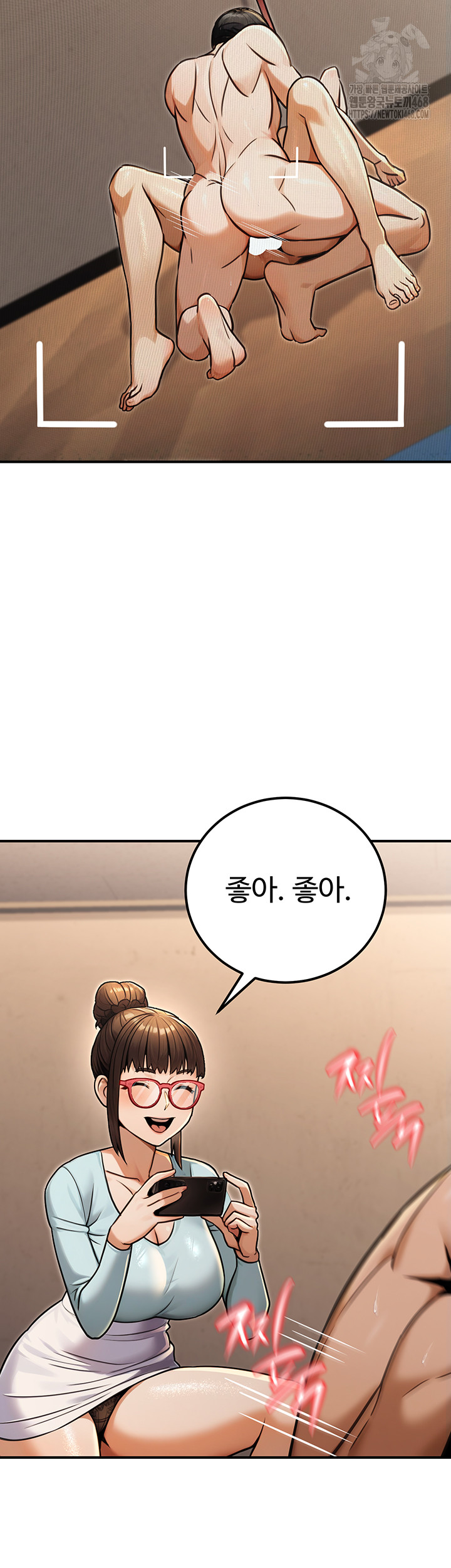 The Public Servant’s Double Life Raw - Chapter 31 - photo - 29