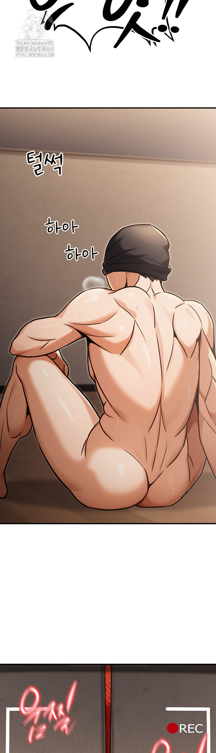 The Public Servant’s Double Life Raw - Chapter 31 - photo - 33