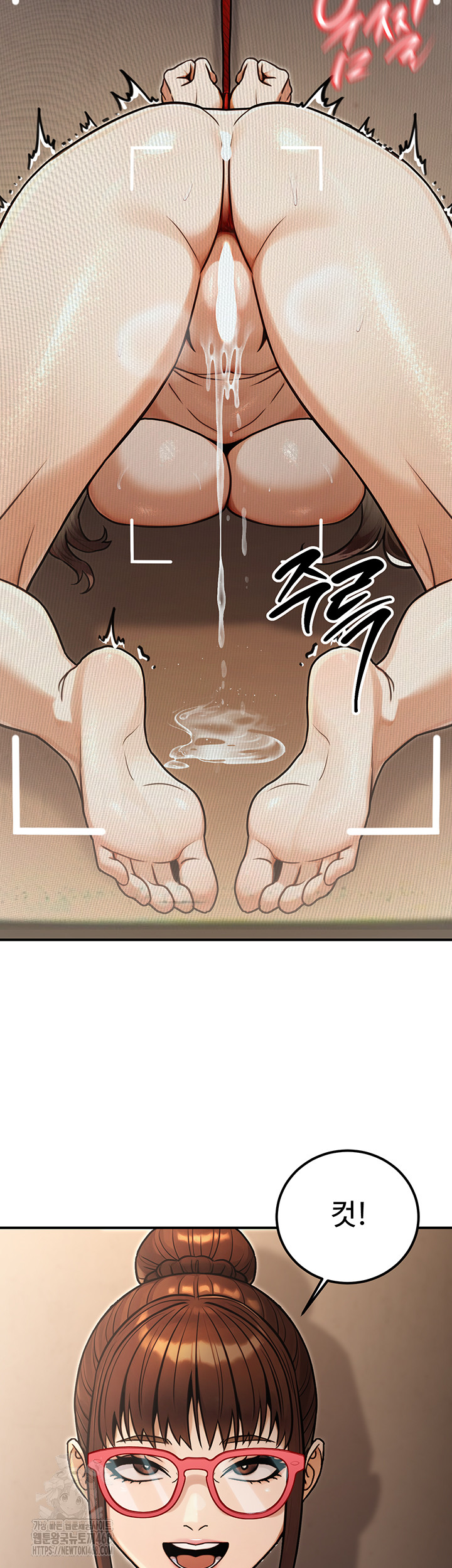 The Public Servant’s Double Life Raw - Chapter 31 - photo - 34