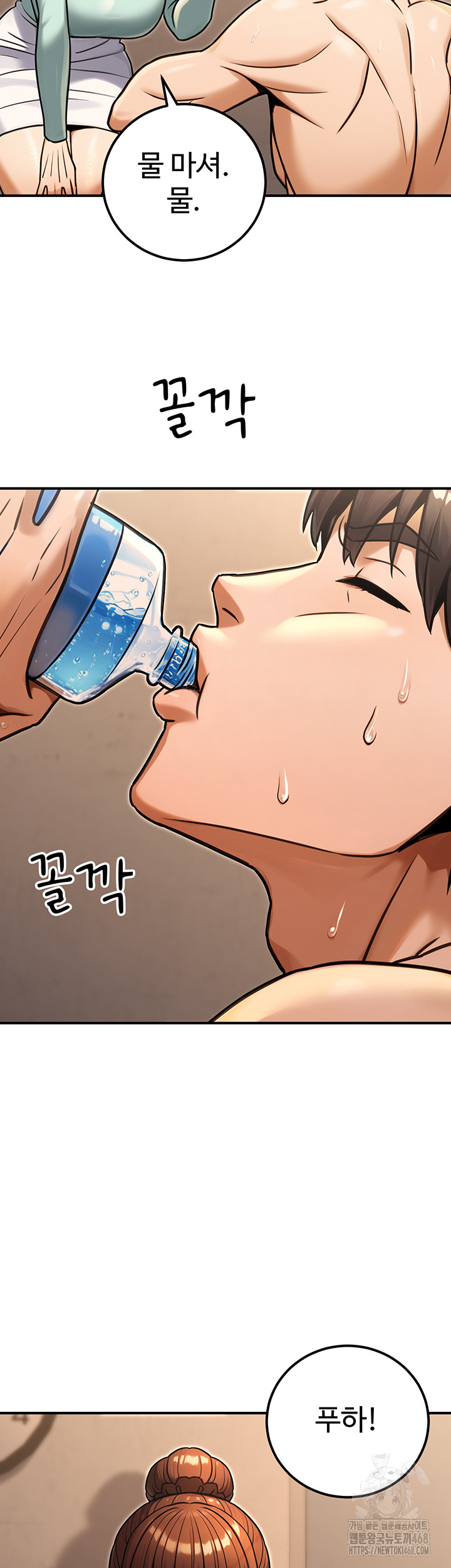 The Public Servant’s Double Life Raw - Chapter 31 - photo - 37