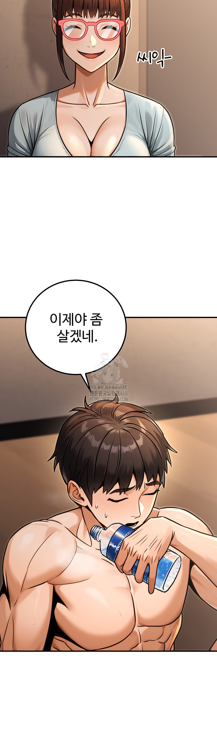 The Public Servant’s Double Life Raw - Chapter 31 - photo - 38