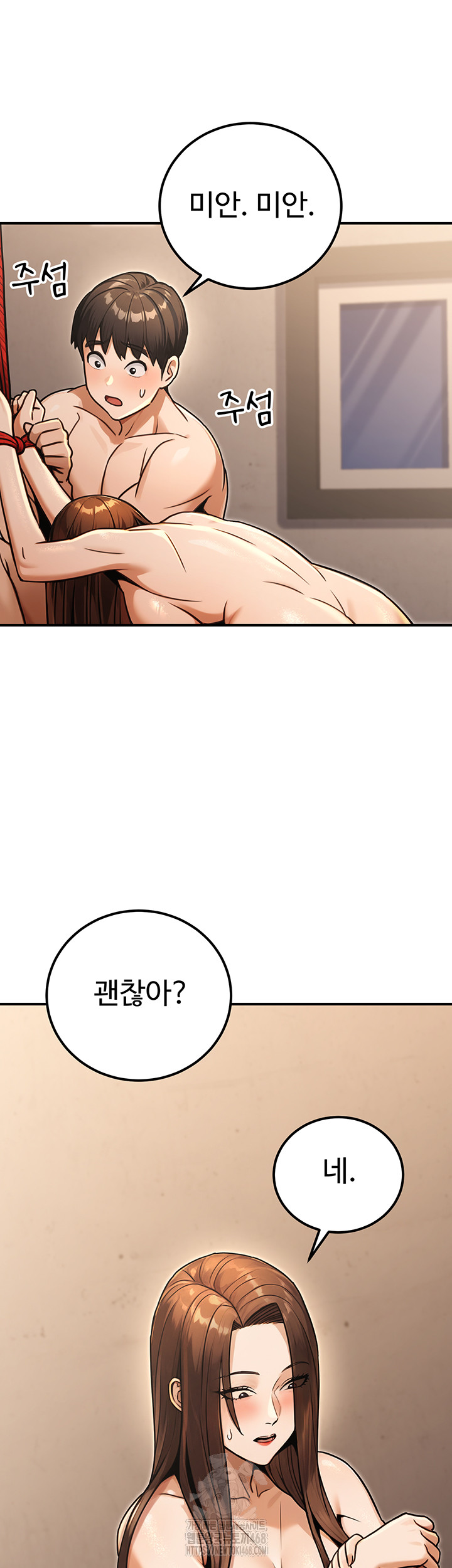The Public Servant’s Double Life Raw - Chapter 31 - photo - 41