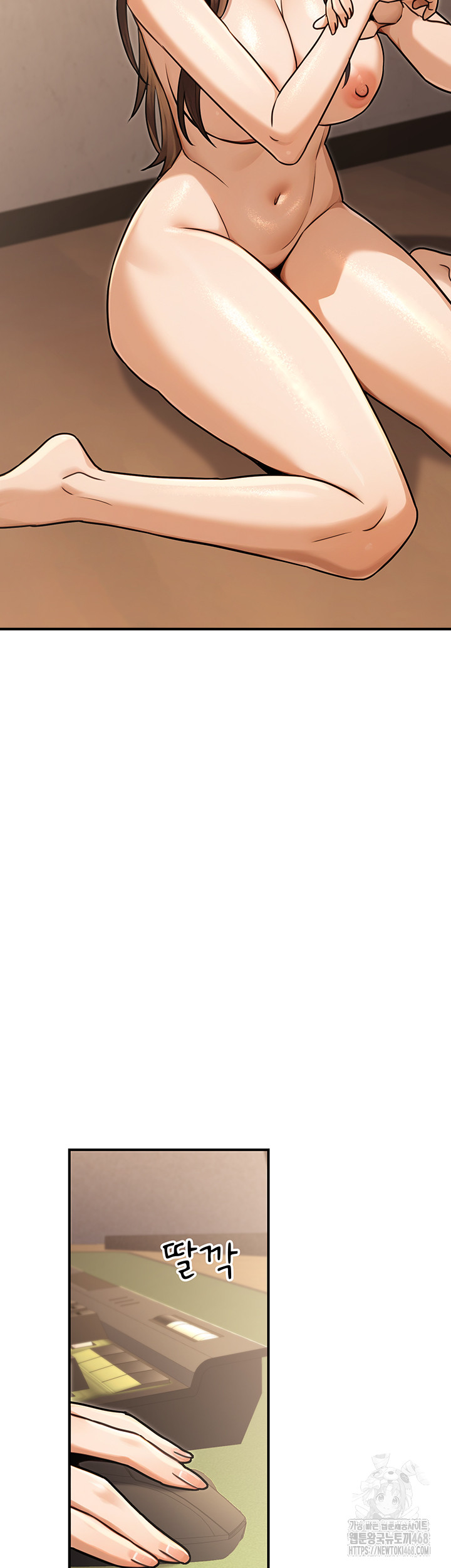 The Public Servant’s Double Life Raw - Chapter 31 - photo - 42