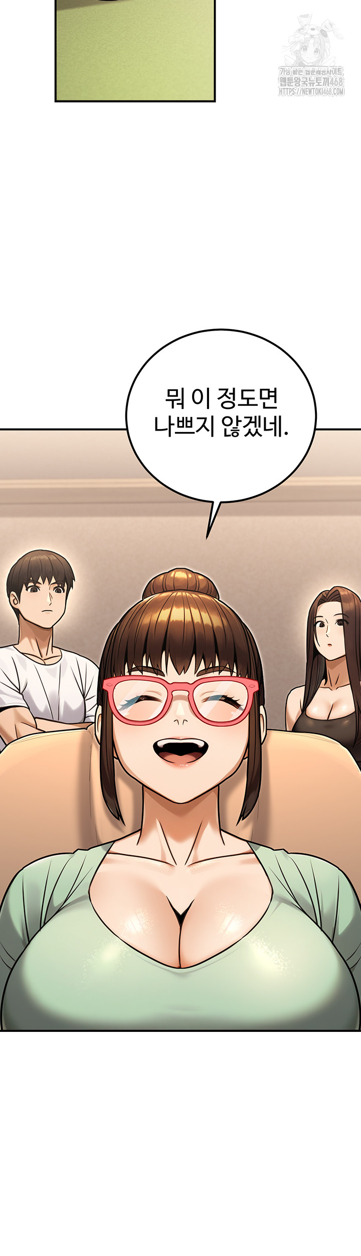 The Public Servant’s Double Life Raw - Chapter 31 - photo - 43