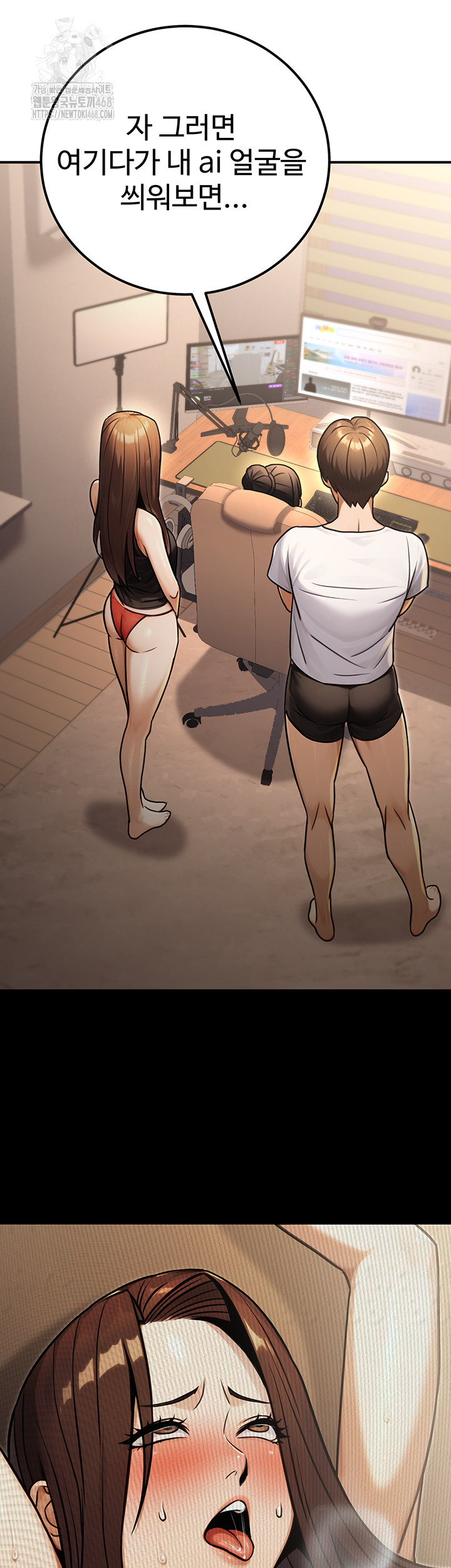 The Public Servant’s Double Life Raw - Chapter 31 - photo - 44