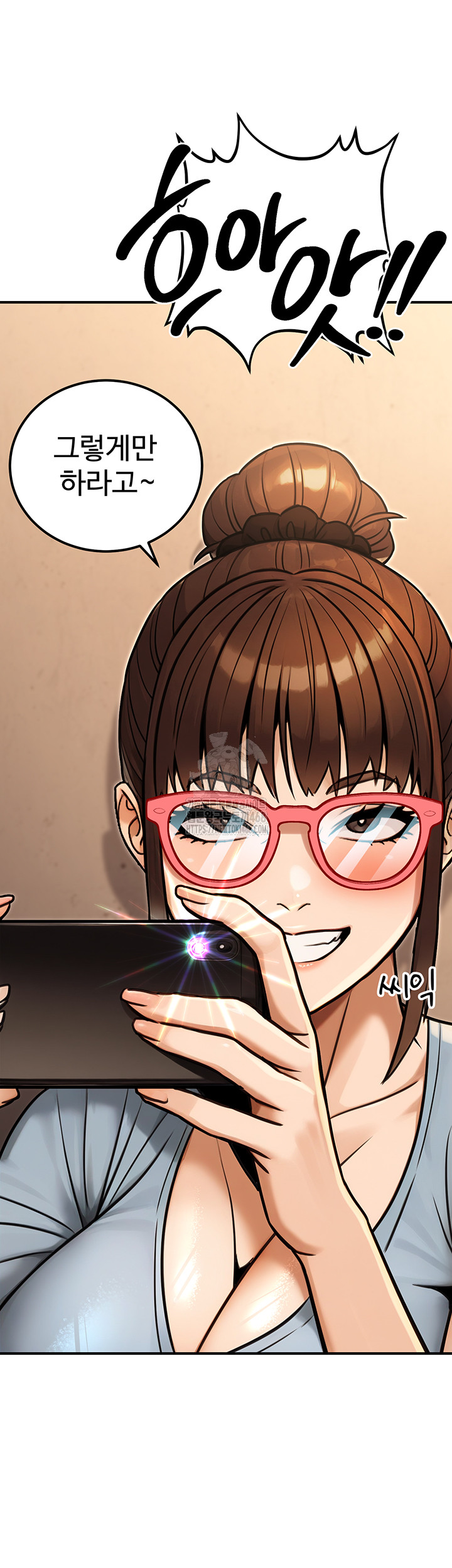 The Public Servant’s Double Life Raw - Chapter 31 - photo - 5