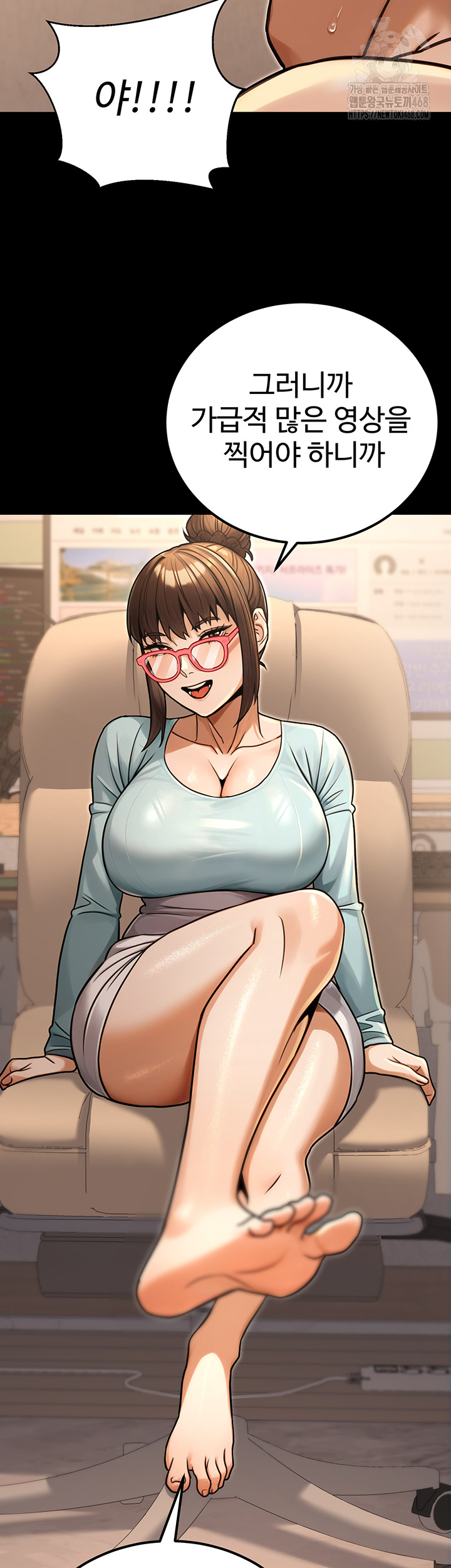 The Public Servant’s Double Life Raw - Chapter 31 - photo - 52