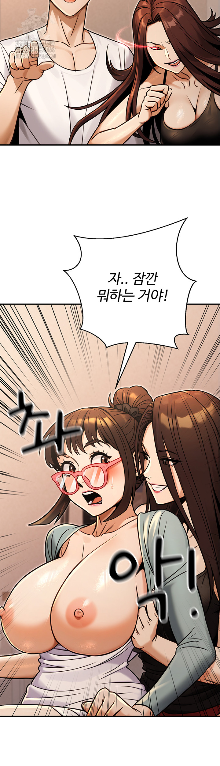 The Public Servant’s Double Life Raw - Chapter 31 - photo - 54