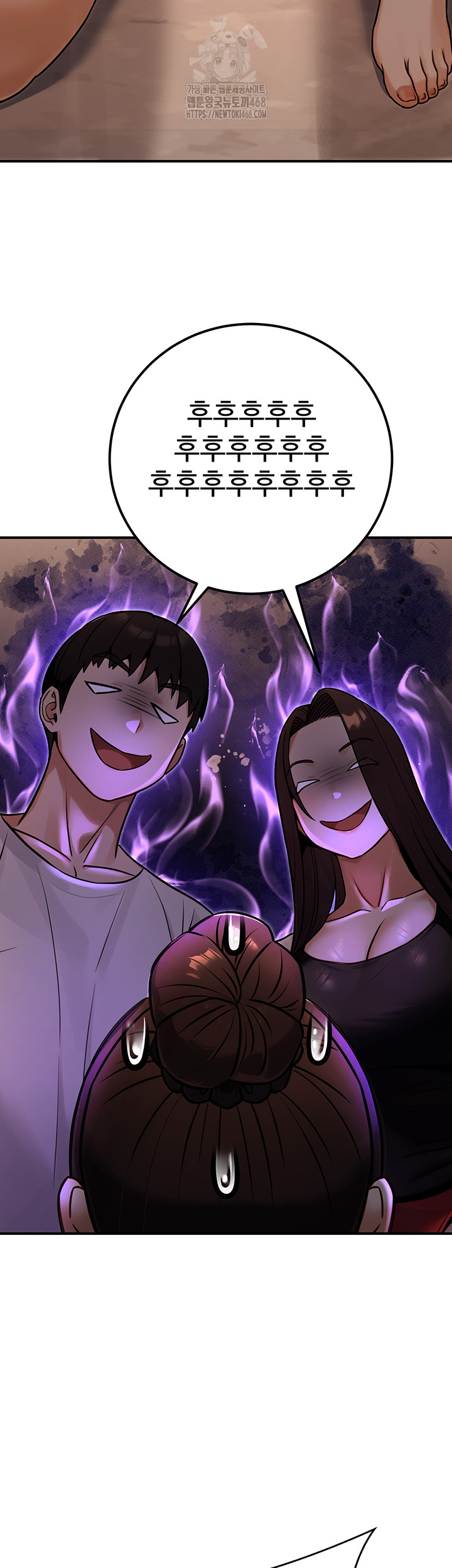 The Public Servant’s Double Life Raw - Chapter 31 - photo - 58