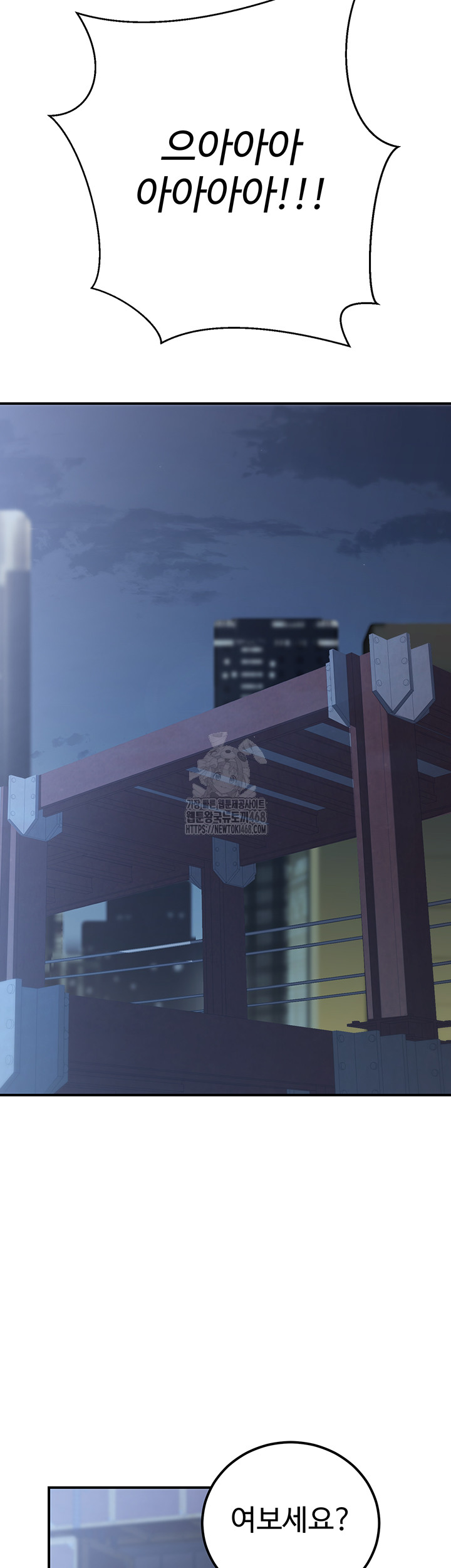 The Public Servant’s Double Life Raw - Chapter 31 - photo - 59