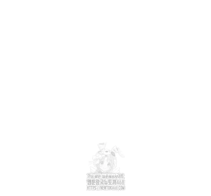 The Public Servant’s Double Life Raw - Chapter 31 - photo - 6