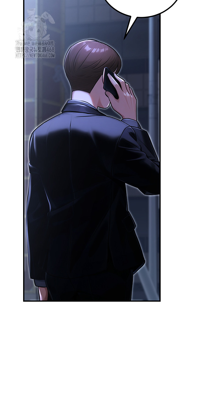The Public Servant’s Double Life Raw - Chapter 31 - photo - 60