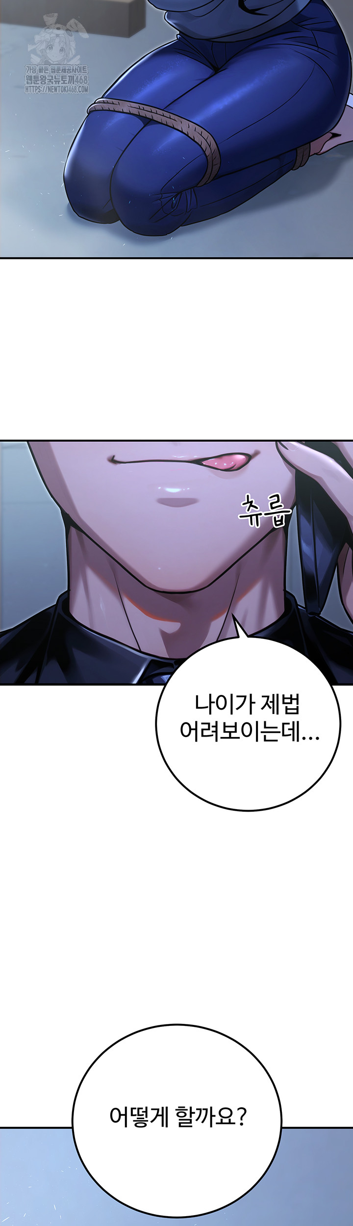 The Public Servant’s Double Life Raw - Chapter 31 - photo - 62