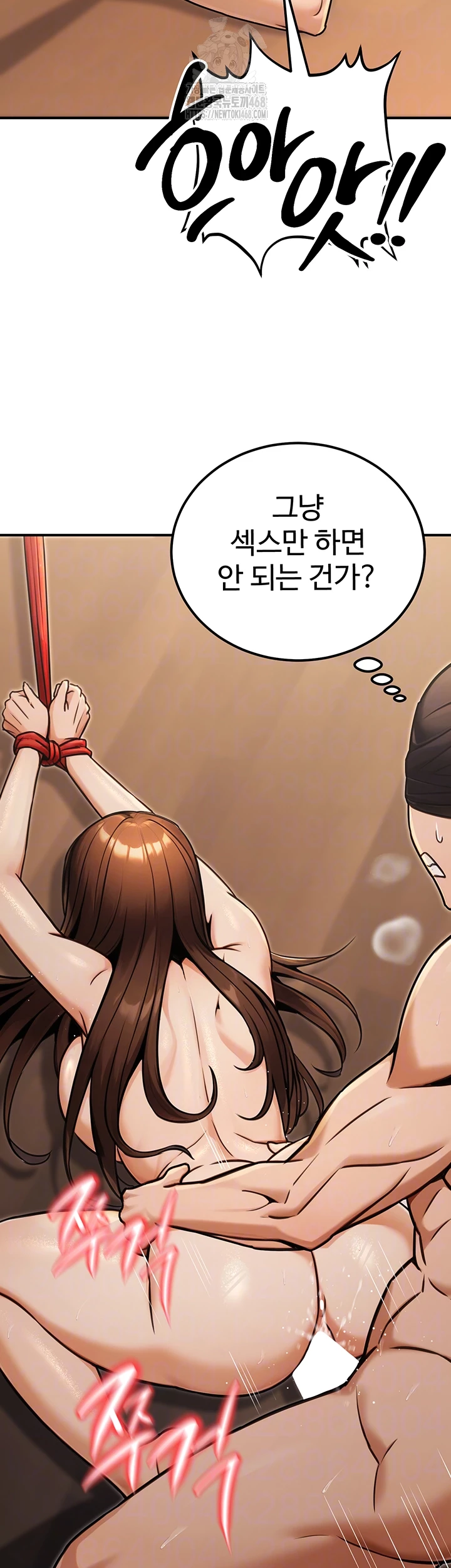 The Public Servant’s Double Life Raw - Chapter 31 - photo - 9