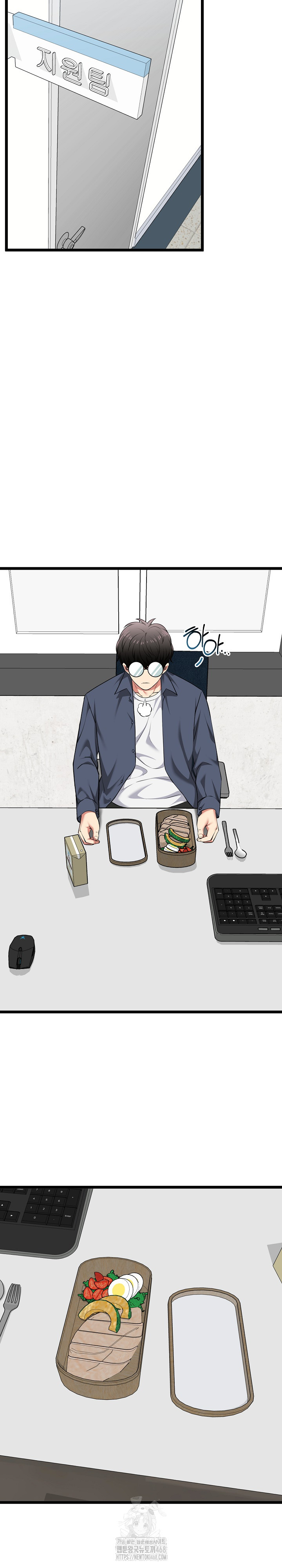 Running the Game Raw - Chapter 26 - photo - 16
