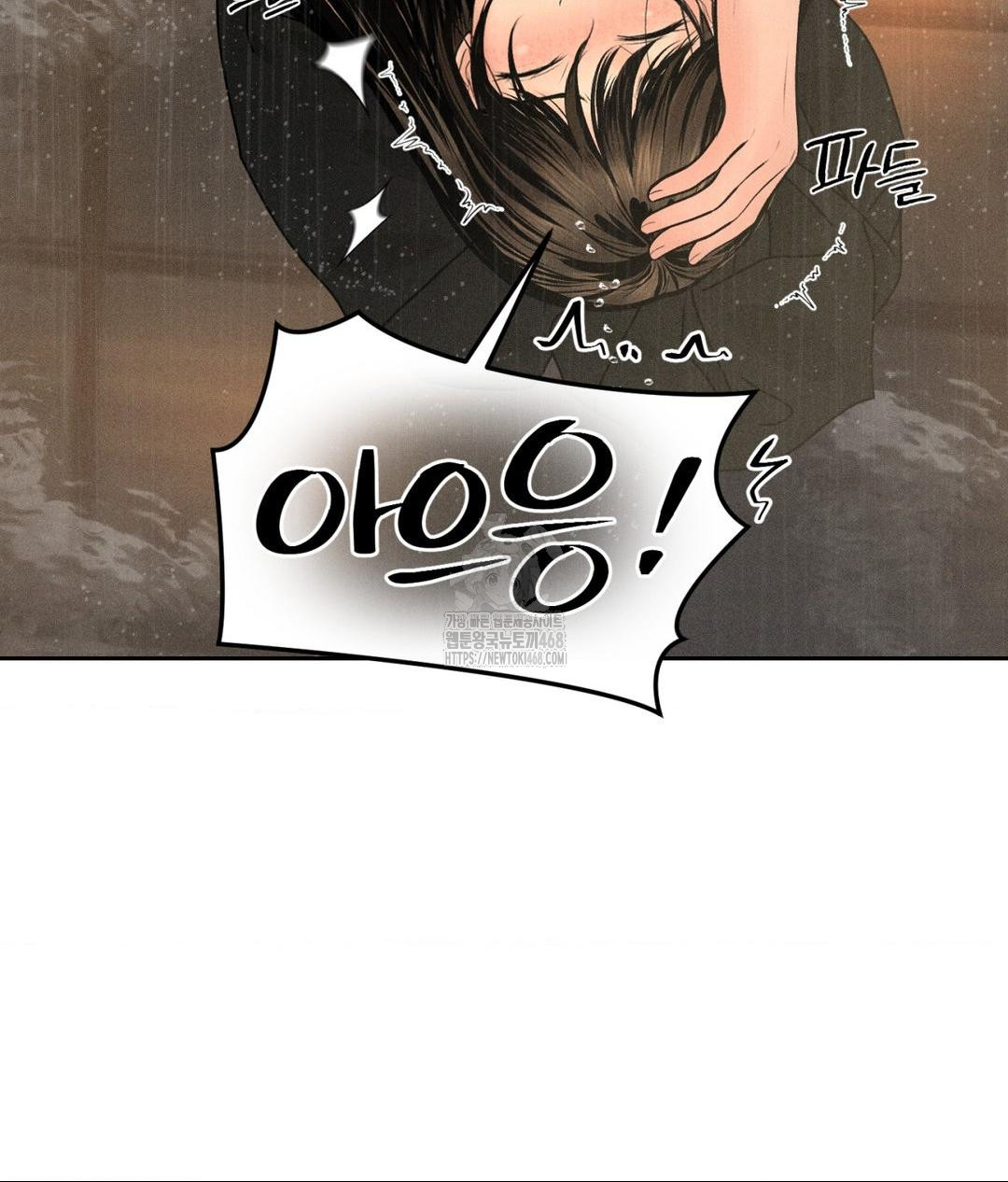 Payment for the Ride Raw - Chapter 37 - photo - 101