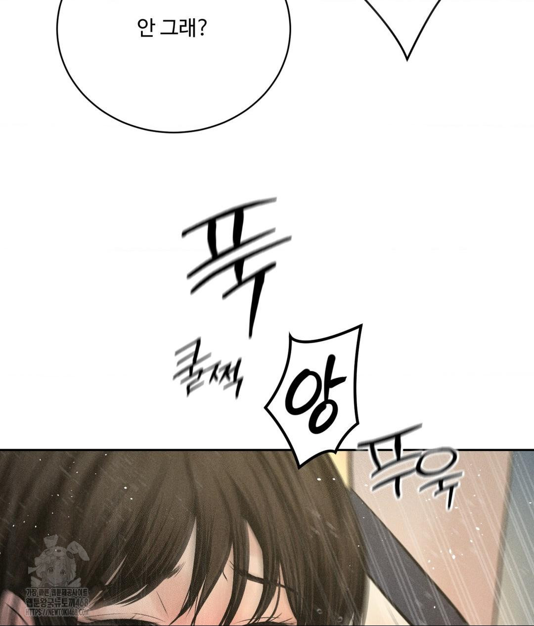 Payment for the Ride Raw - Chapter 37 - photo - 112