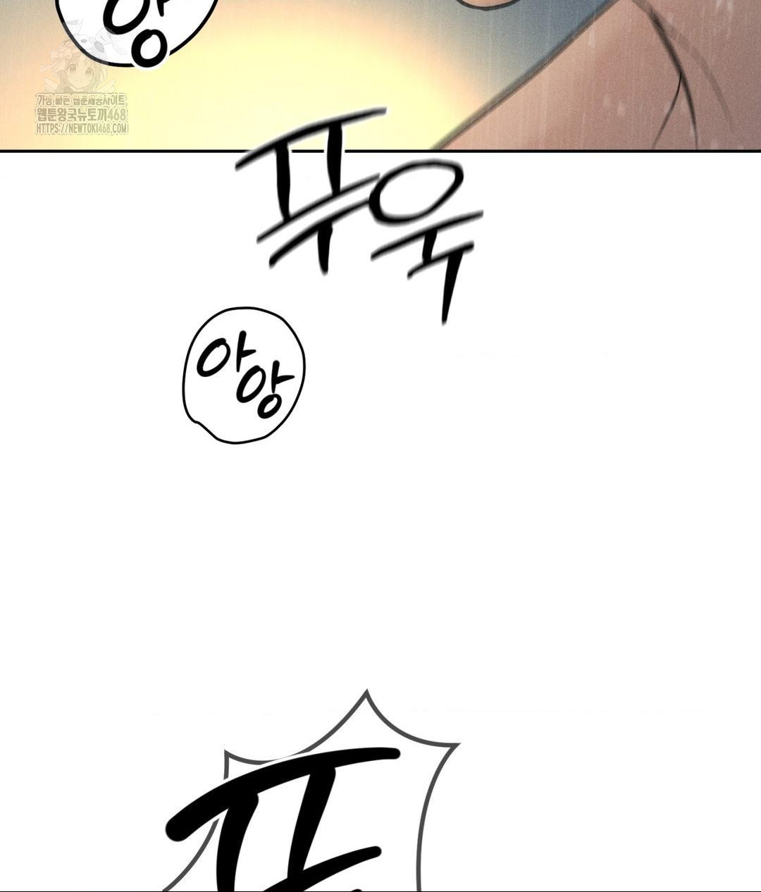 Payment for the Ride Raw - Chapter 37 - photo - 115