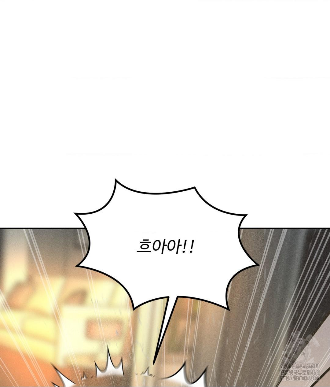 Payment for the Ride Raw - Chapter 37 - photo - 117
