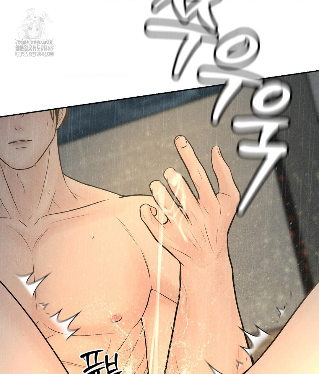 Payment for the Ride Raw - Chapter 37 - photo - 120