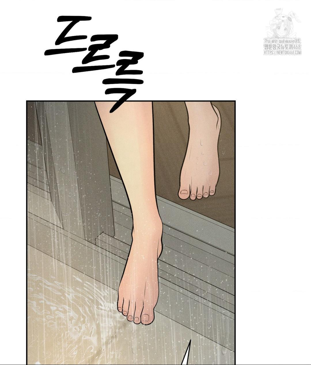 Payment for the Ride Raw - Chapter 37 - photo - 14