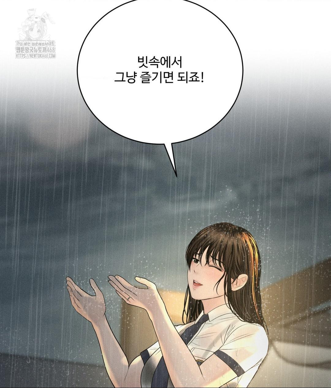 Payment for the Ride Raw - Chapter 37 - photo - 16