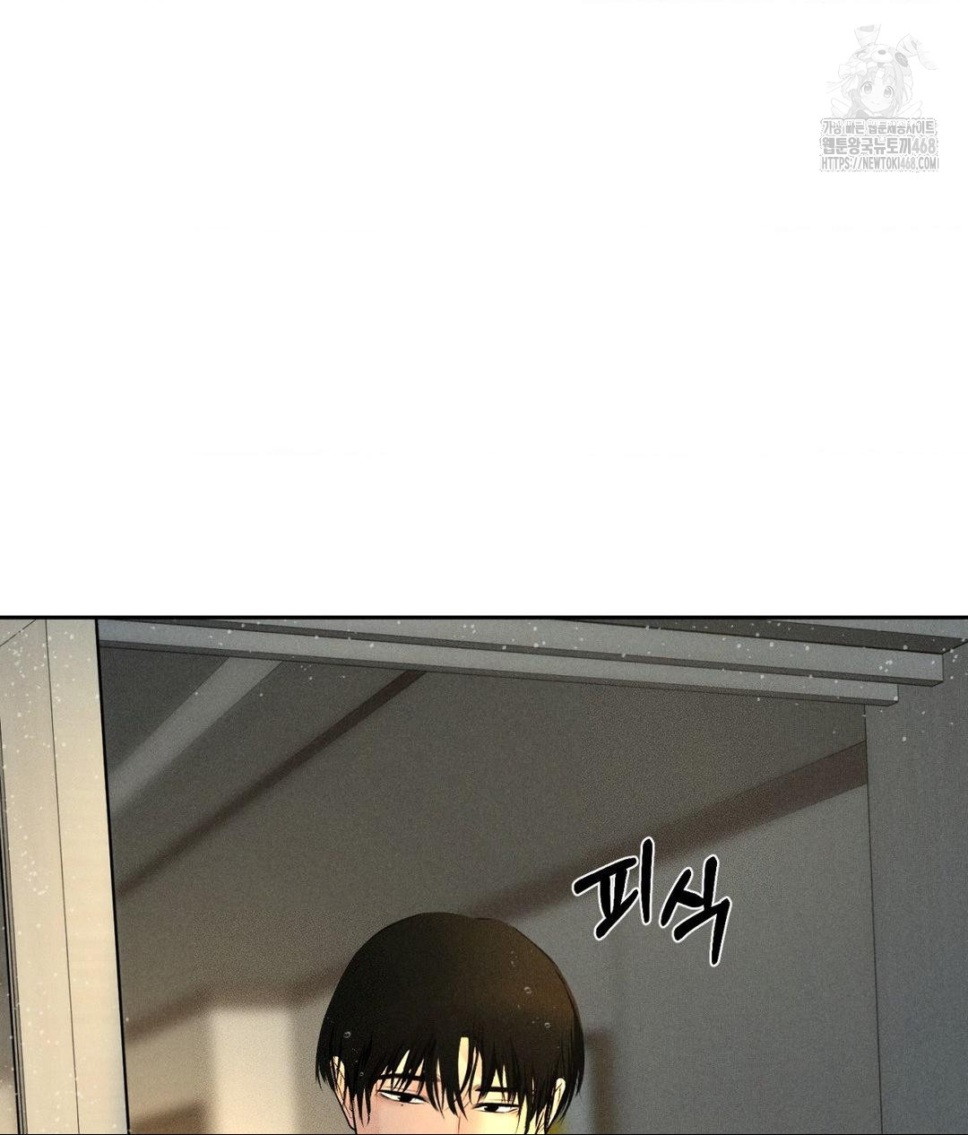 Payment for the Ride Raw - Chapter 37 - photo - 21