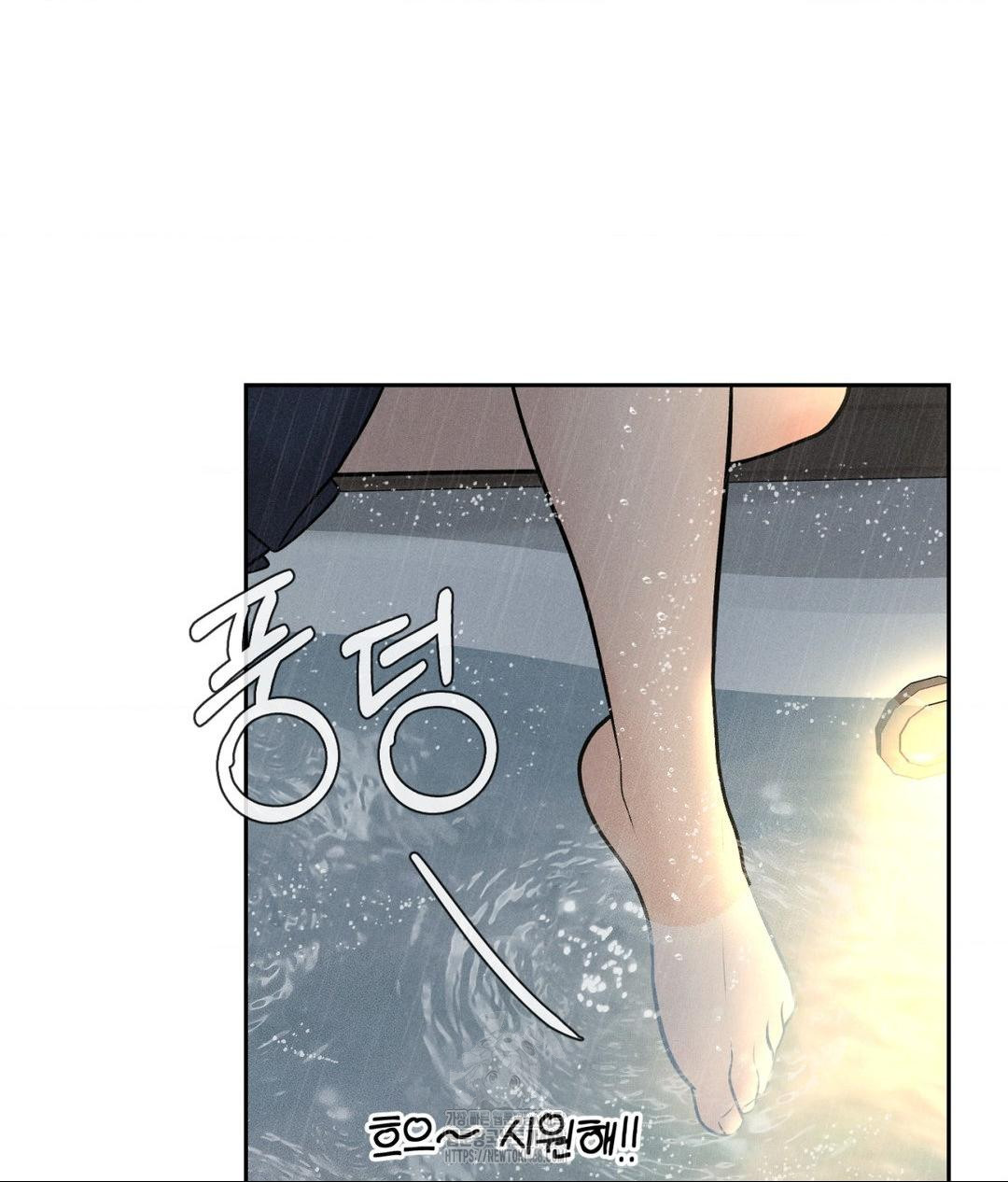 Payment for the Ride Raw - Chapter 37 - photo - 25