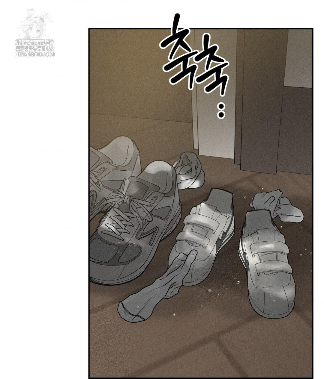 Payment for the Ride Raw - Chapter 37 - photo - 3