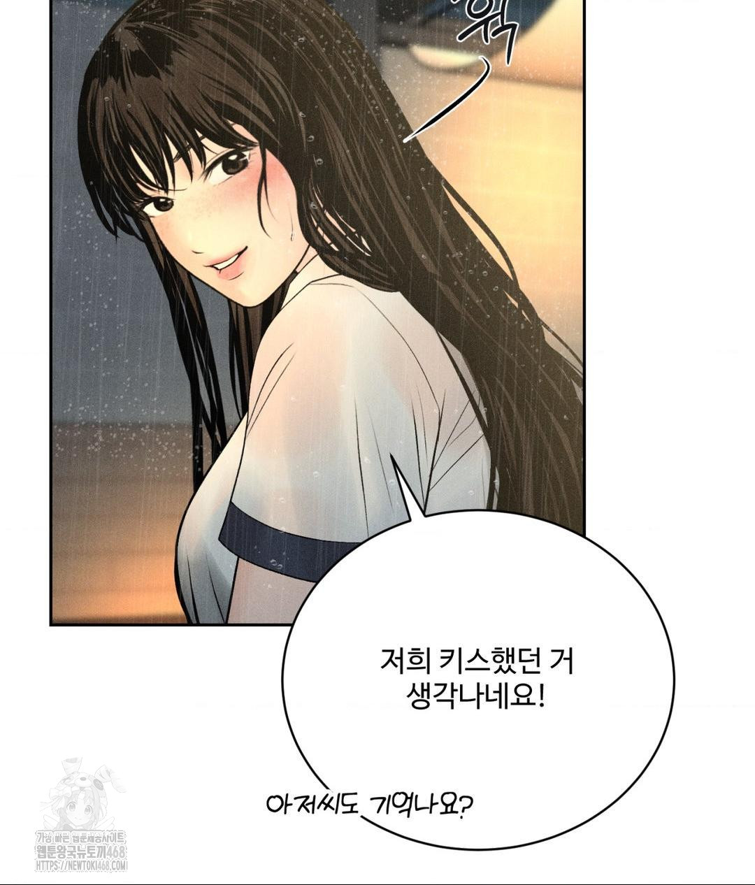 Payment for the Ride Raw - Chapter 37 - photo - 31