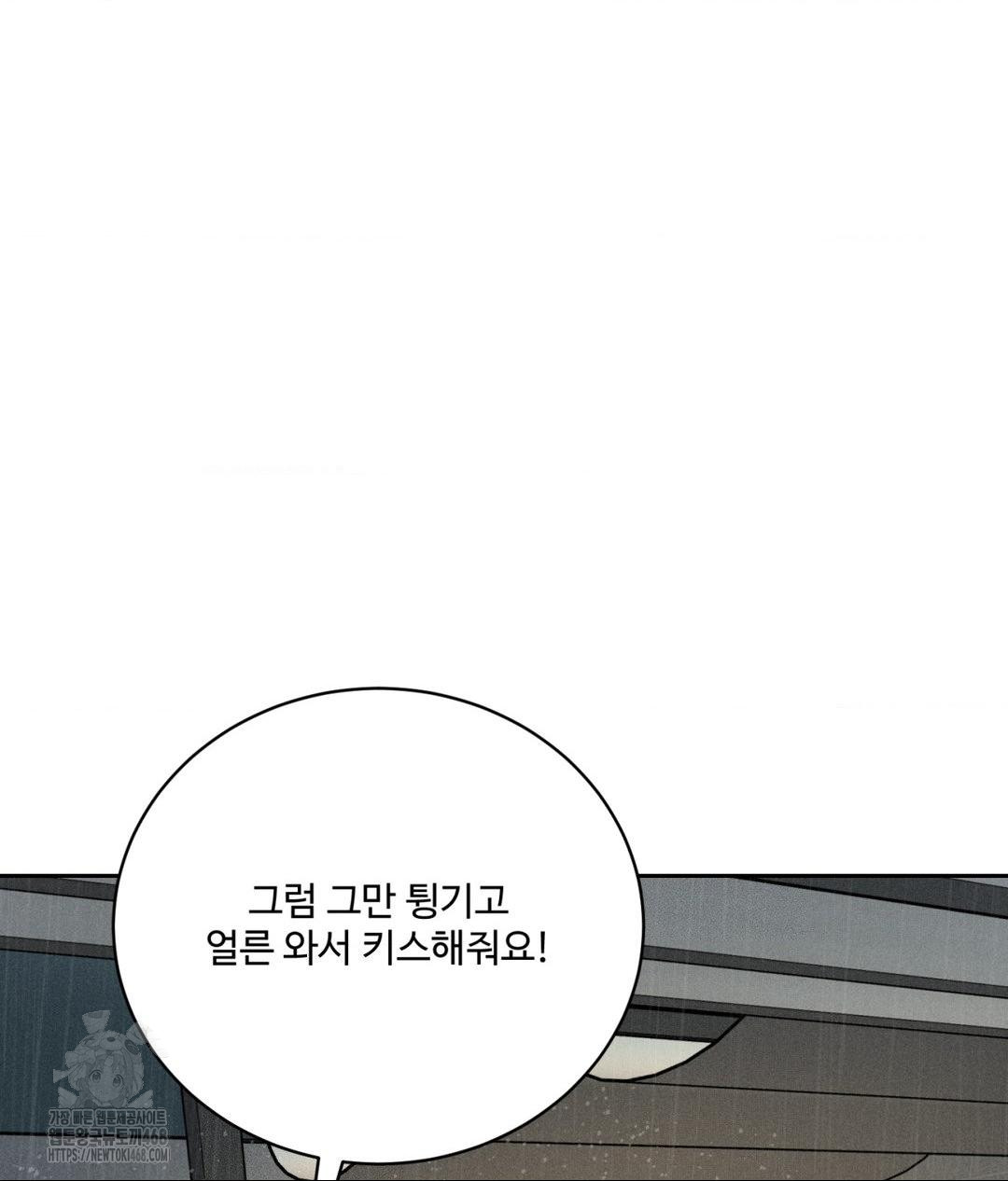 Payment for the Ride Raw - Chapter 37 - photo - 34