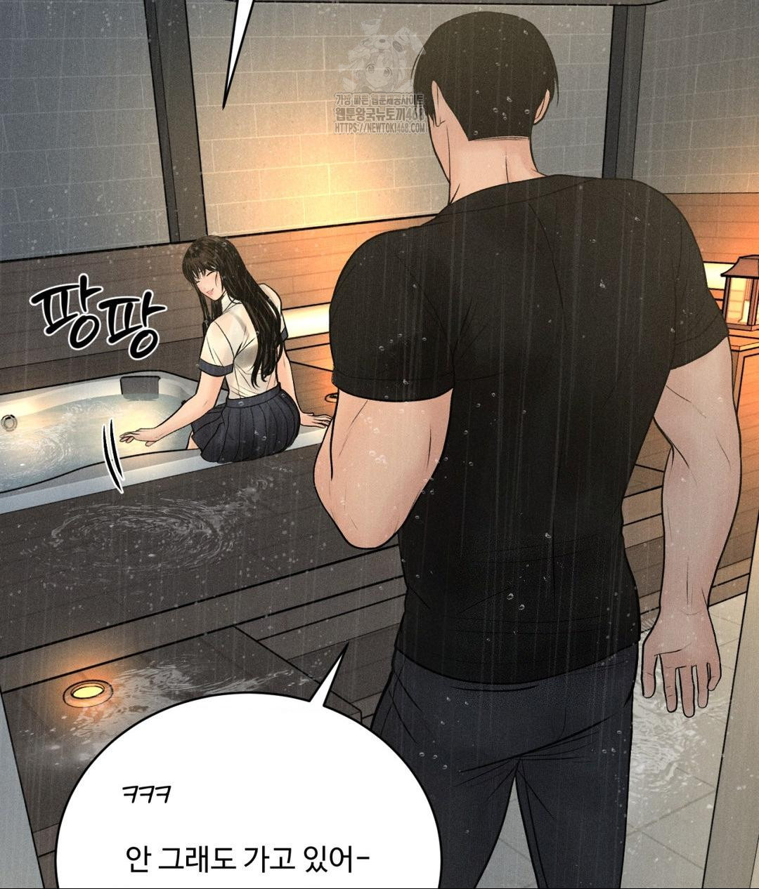 Payment for the Ride Raw - Chapter 37 - photo - 35