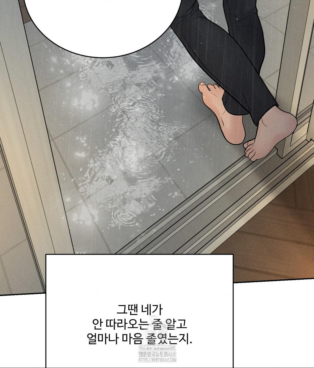 Payment for the Ride Raw - Chapter 37 - photo - 36