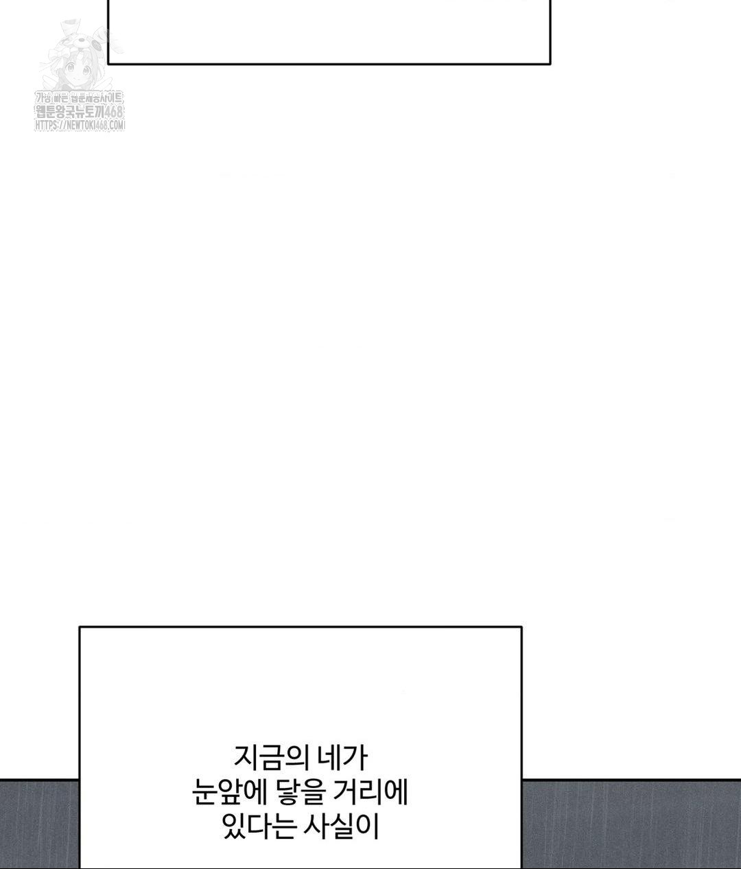 Payment for the Ride Raw - Chapter 37 - photo - 37