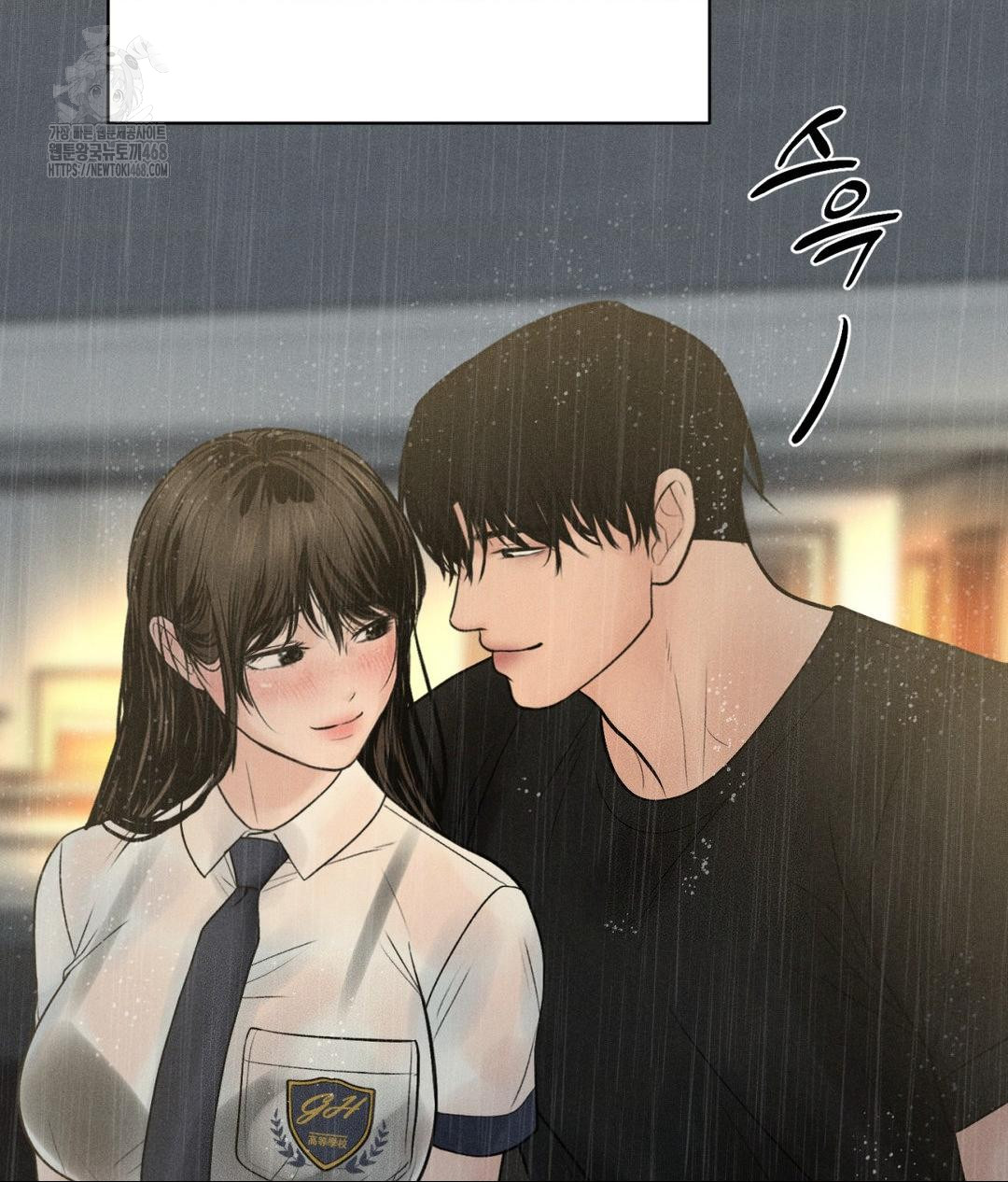 Payment for the Ride Raw - Chapter 37 - photo - 38
