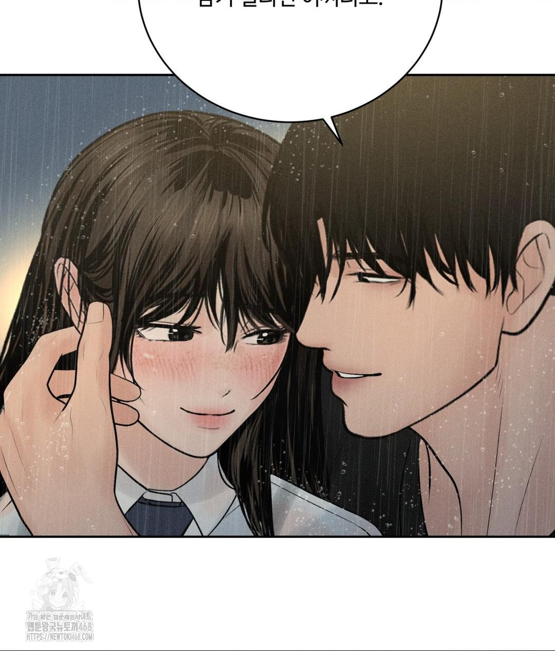 Payment for the Ride Raw - Chapter 37 - photo - 40