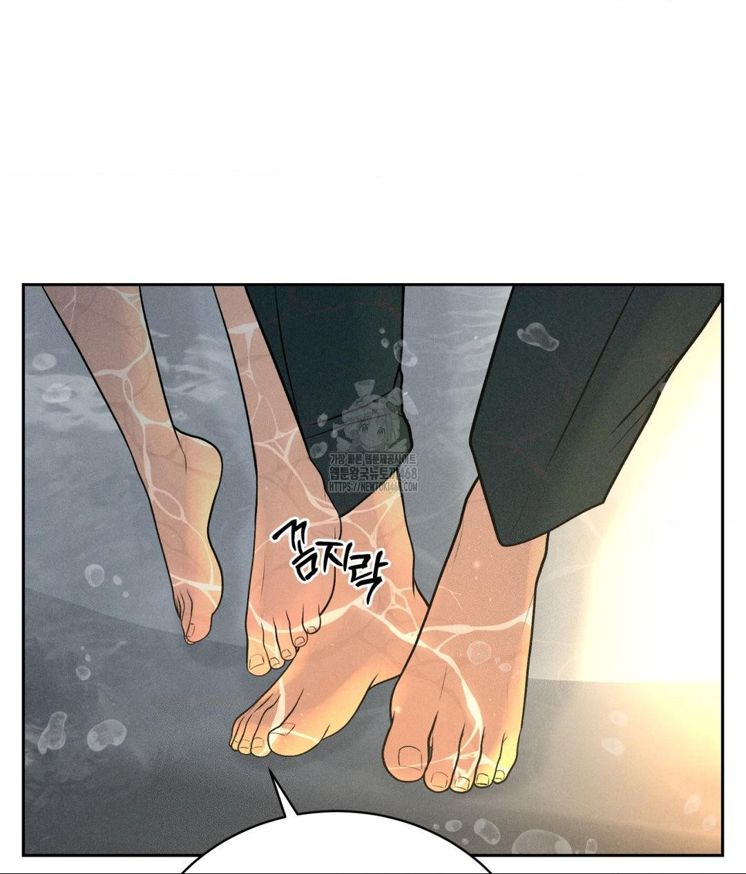 Payment for the Ride Raw - Chapter 37 - photo - 41
