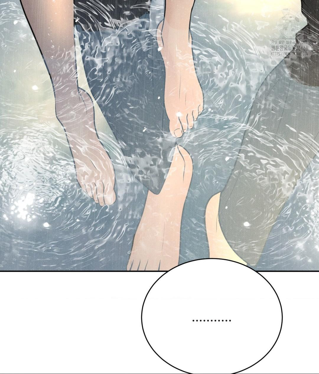 Payment for the Ride Raw - Chapter 37 - photo - 45