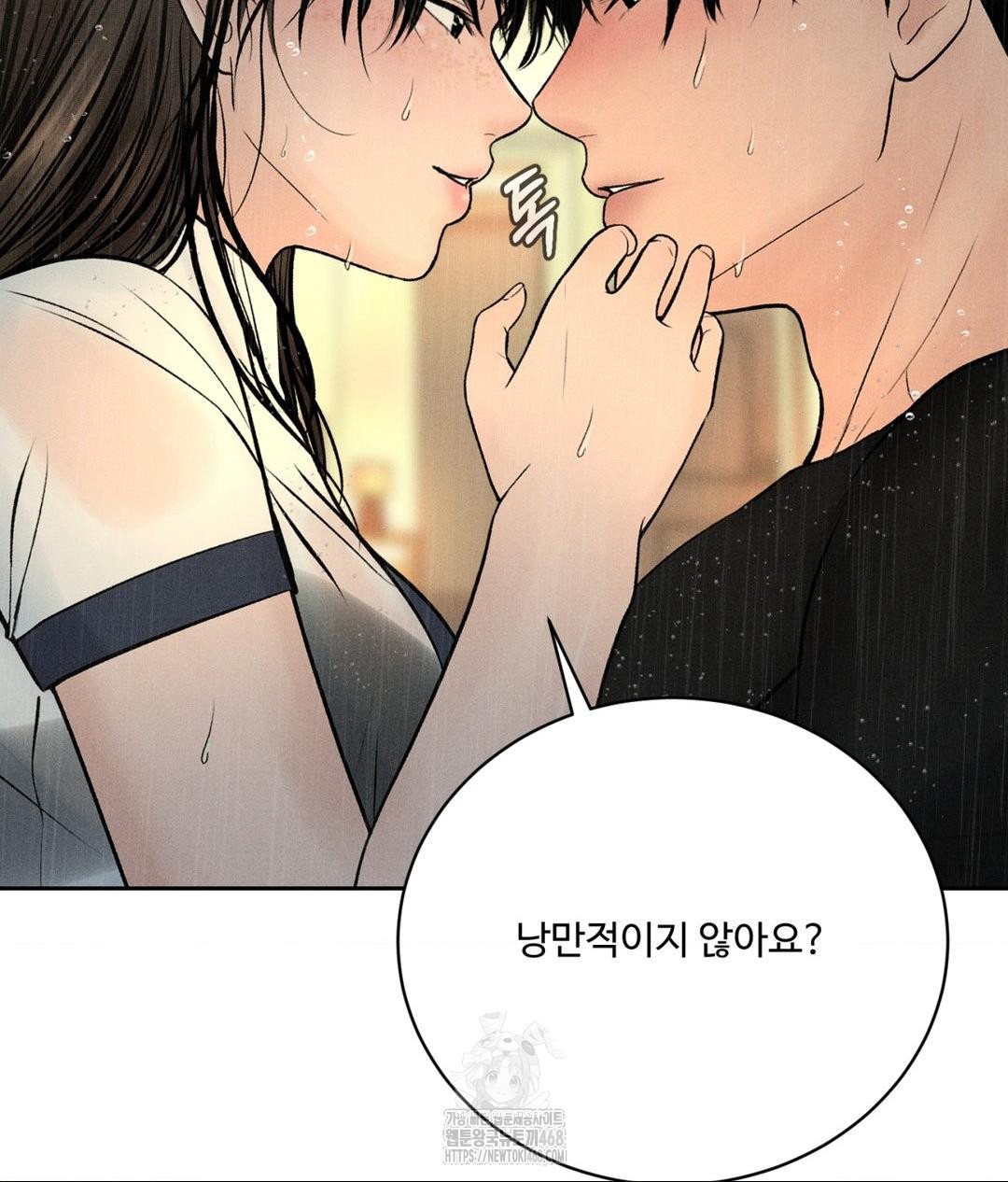 Payment for the Ride Raw - Chapter 37 - photo - 47