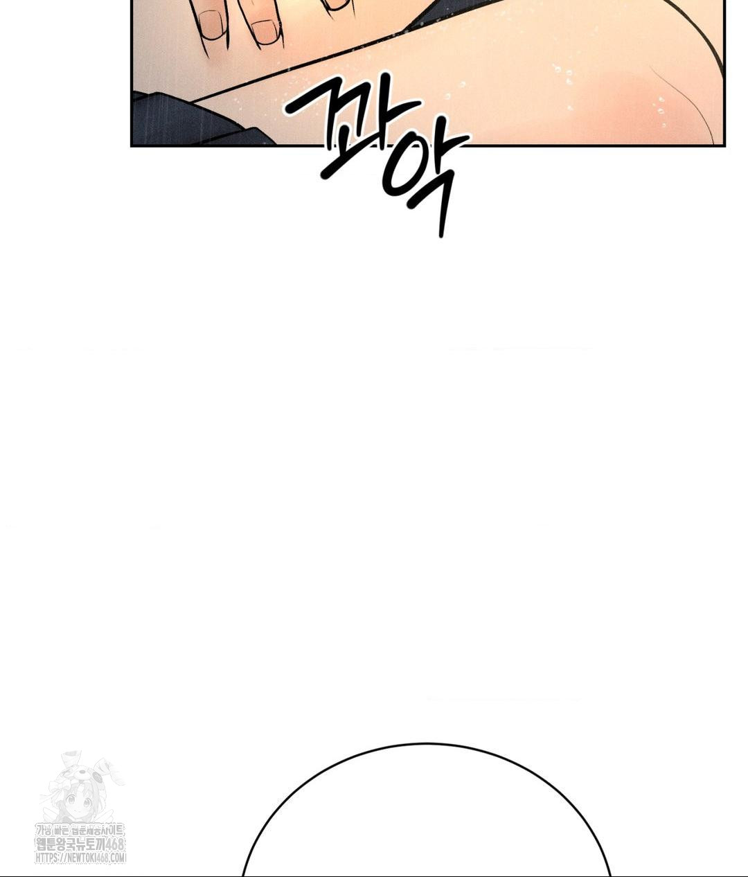 Payment for the Ride Raw - Chapter 37 - photo - 49