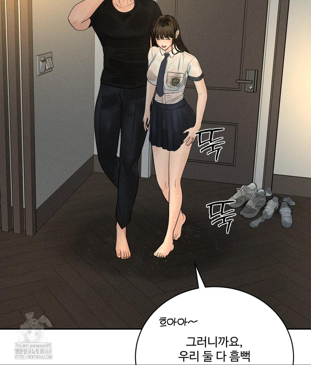 Payment for the Ride Raw - Chapter 37 - photo - 5