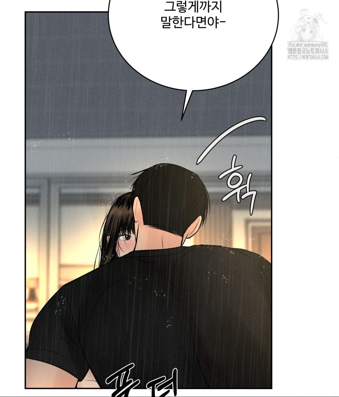 Payment for the Ride Raw - Chapter 37 - photo - 50